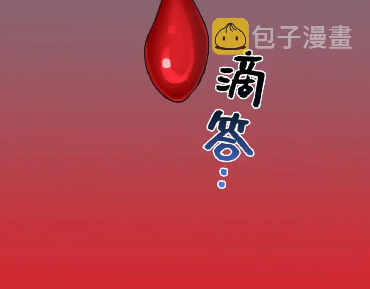 第347话 迟来的报应78