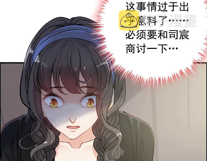第267话 罚你加班到下个月38