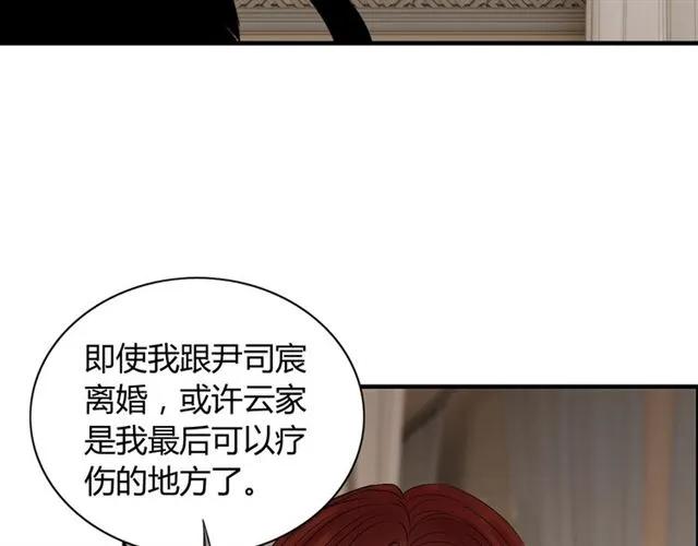第154话 缘分已尽各自安好？60