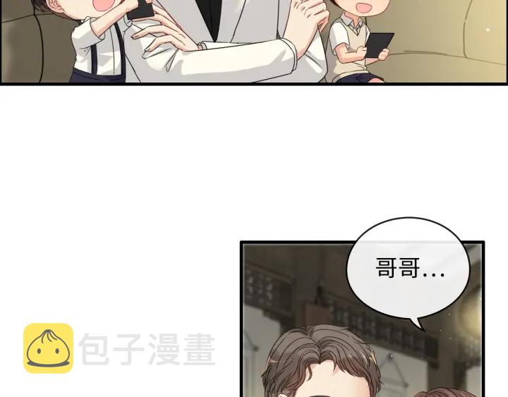 第335话 遇见蒋徽音？！7