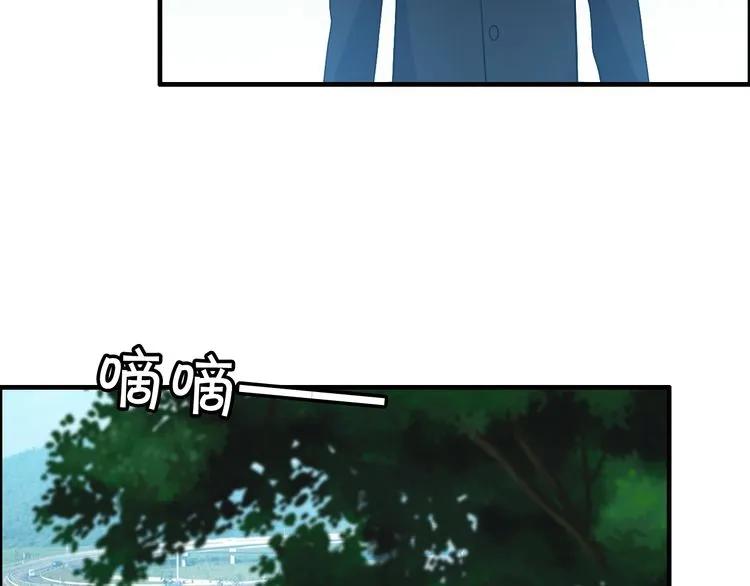 第101话 狗屁闺蜜！65