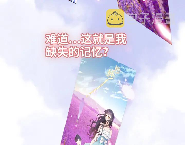 第355话 花海中的“告白”15