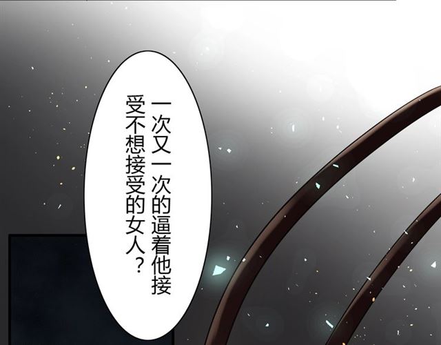 第213话 他的女人果然不一般50