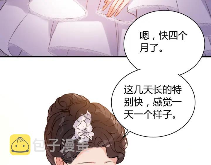 第94话 还是被发现了57