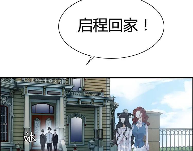 第84话 好朋友当然要一起泡澡26