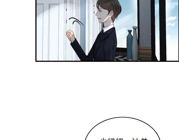 第128话 止不住地心跳加速5