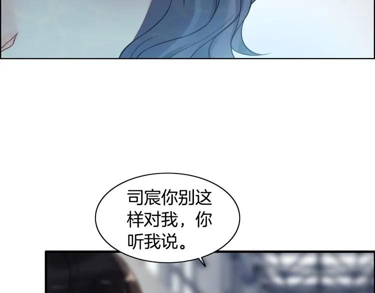 第81话 我不会再让人欺负你了64