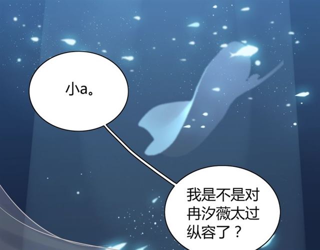 第202话 联手报复模式开啓！73