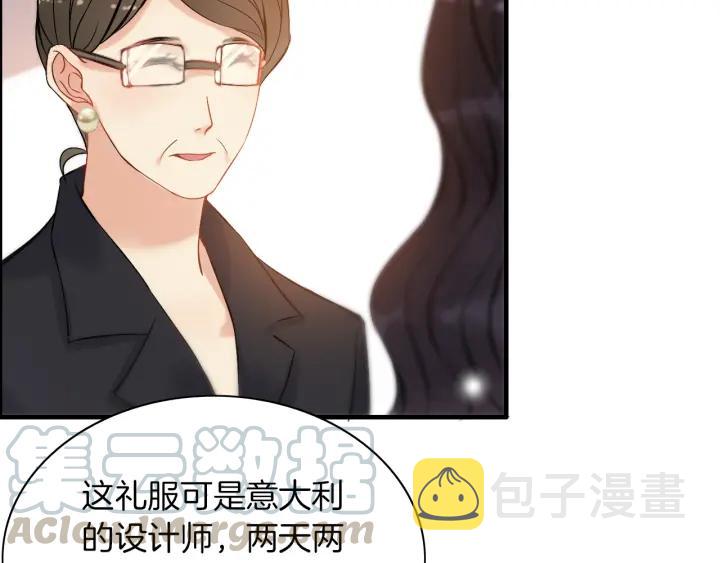 第91话 定做的礼物？84