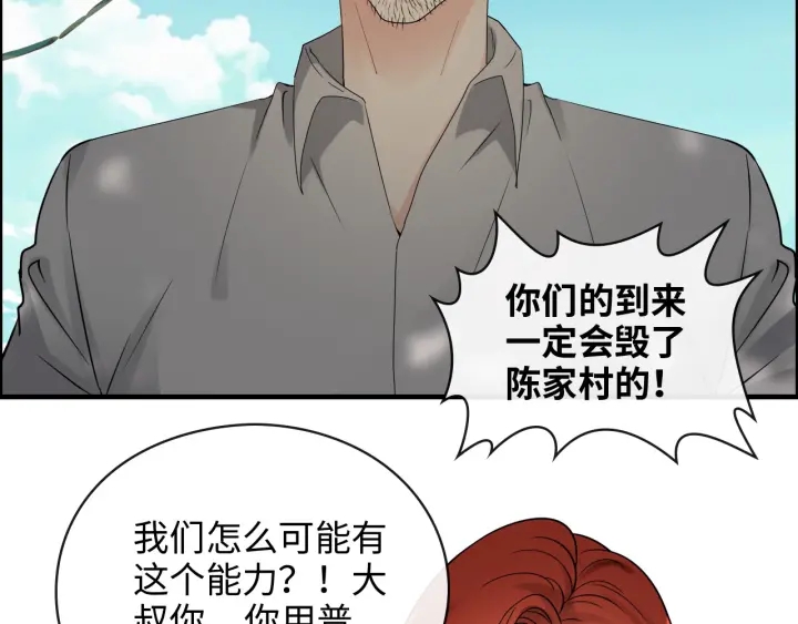 第350话 兮兮救美70
