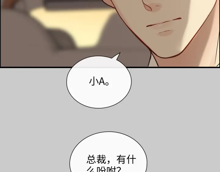 第377话 尹墨合作90