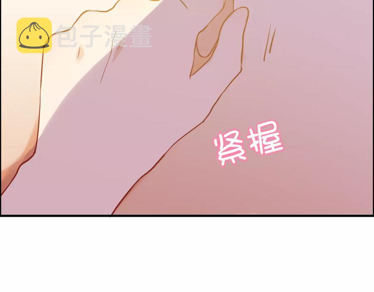 第21话  真心之吻？15