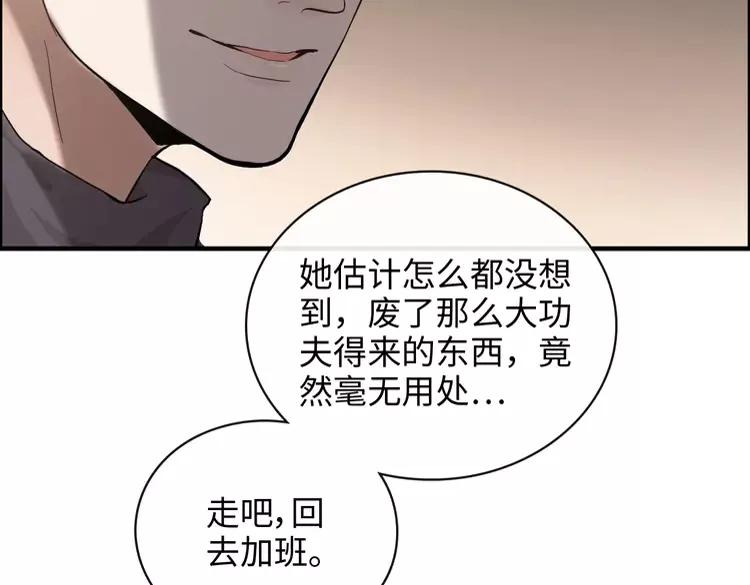 第358话 尹老夫人大寿14