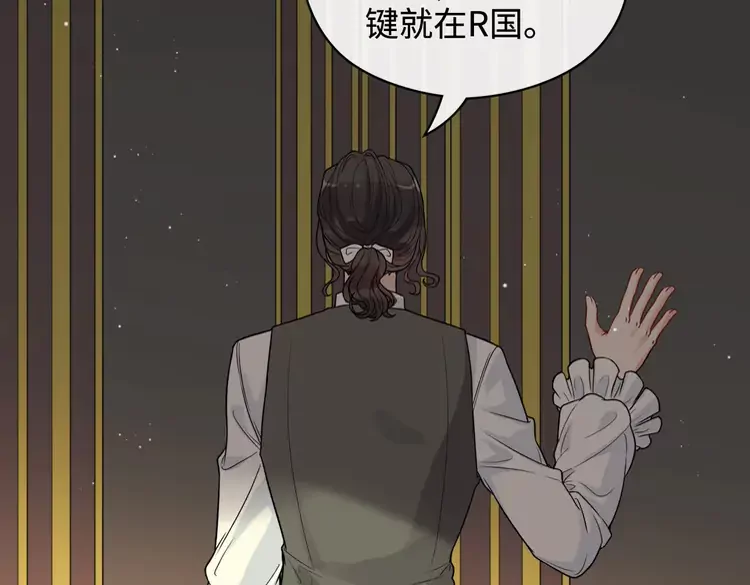 第362话 恢复记忆的线索70