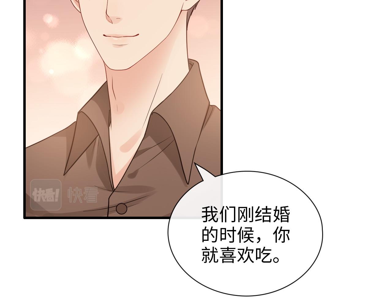 第393话 杯酒入喉情迷意乱56