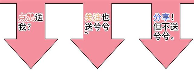 第168话 亲我一下就不疼了109