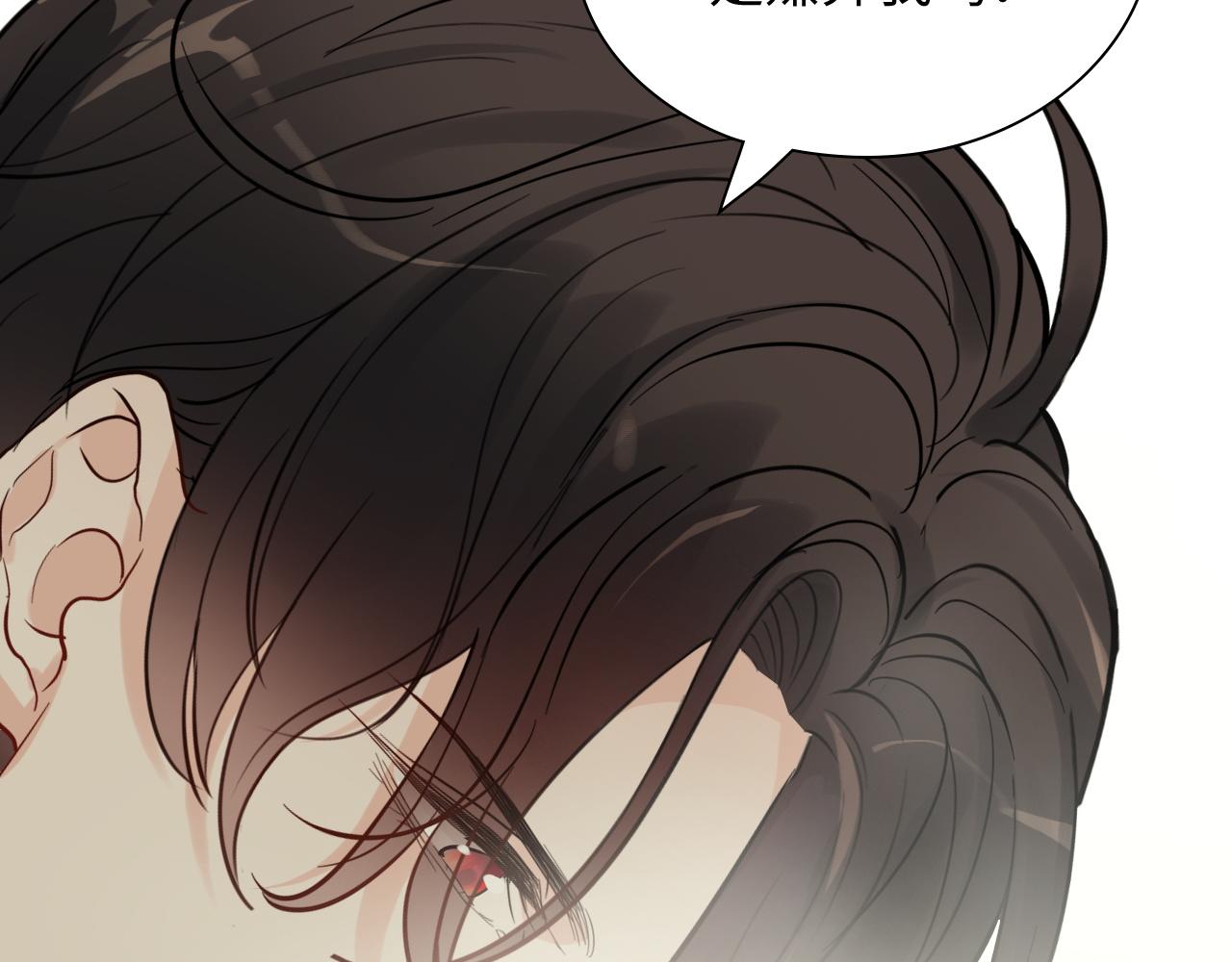 第437话  今晚的我活力充沛9