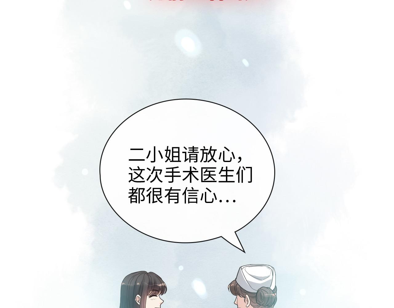 第398话 菲尔伯爵的威胁92