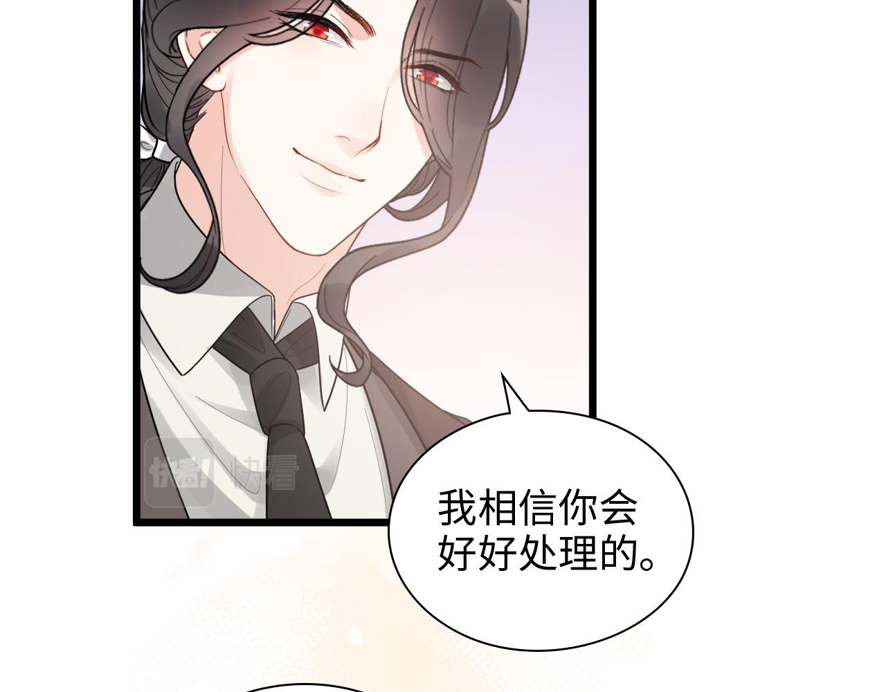 第446话 顾渺可以回家啦28