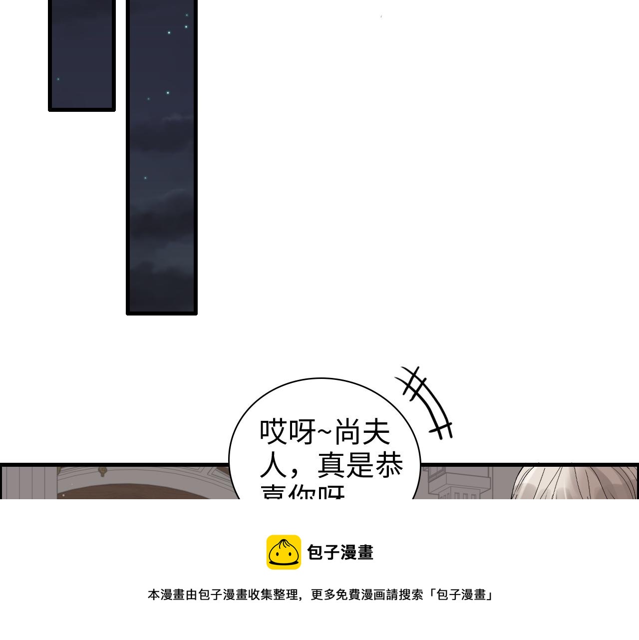 第429话 再见，再也不见4