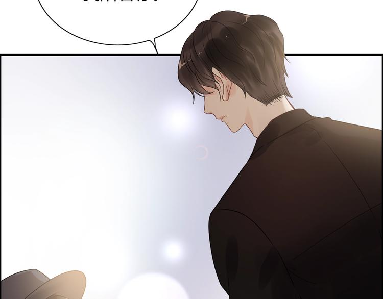 第145话  暗中使坏87
