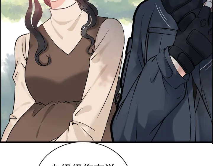 第272话 得到了少奶奶的嘉奖79