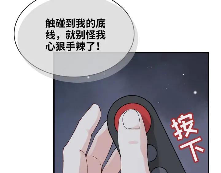 第311话 危机袭来！65