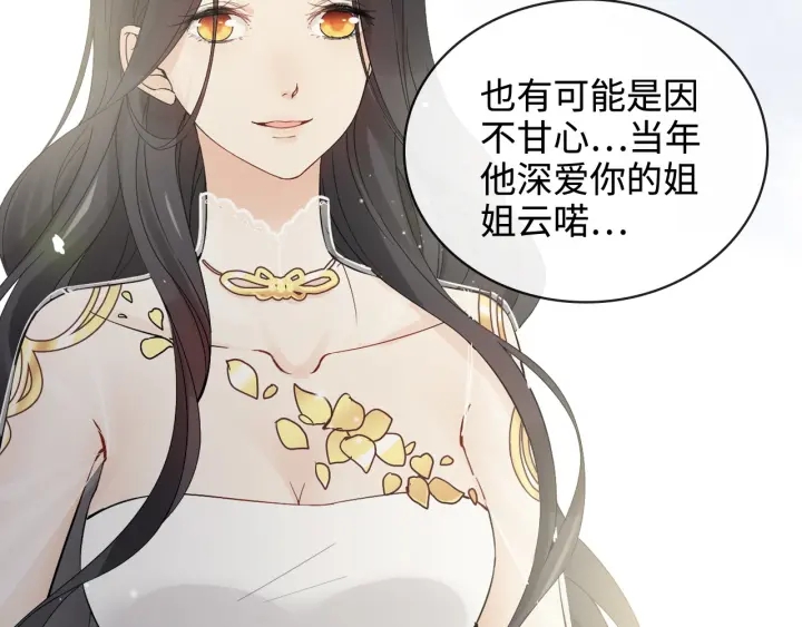 第330话 又见墨梓忻70