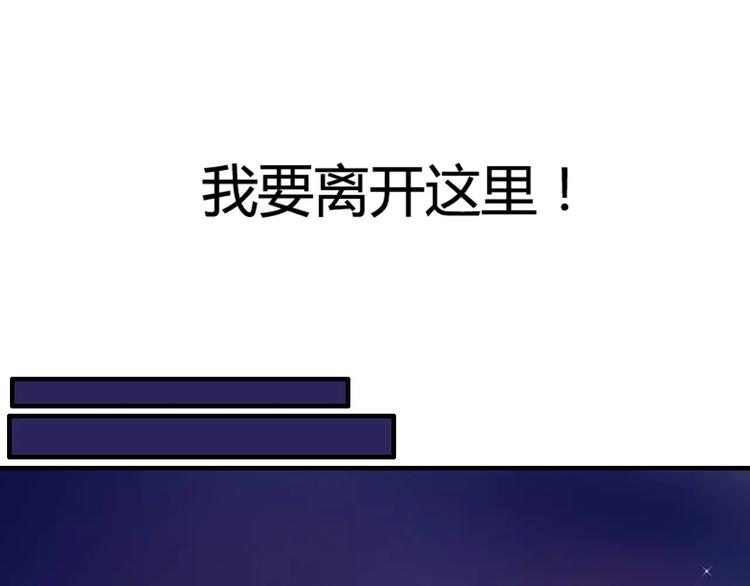 第3话 无家可归69