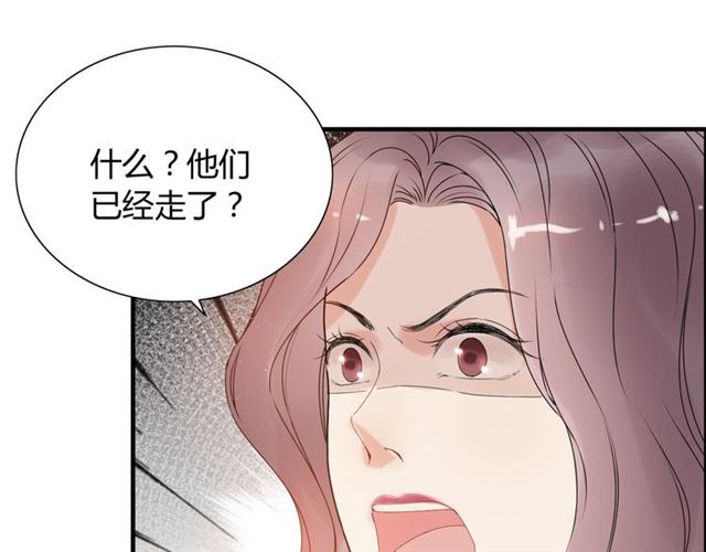 第221话 认清了你的真面目40