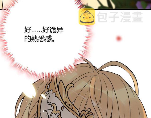 第197话 总裁竟被女主扇巴！64