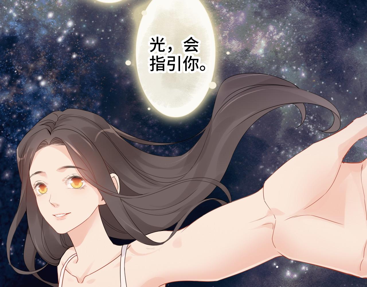 第400话 守护兮兮43