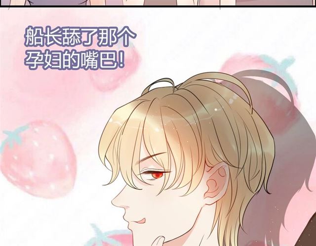 第217话 我来帮你弄乾净72