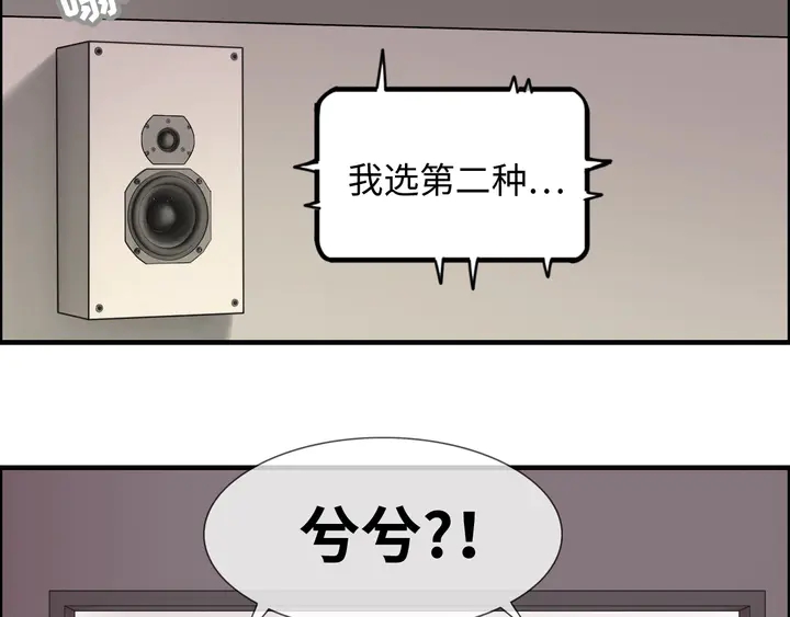 第301话 尹总，放过兮兮吧！64