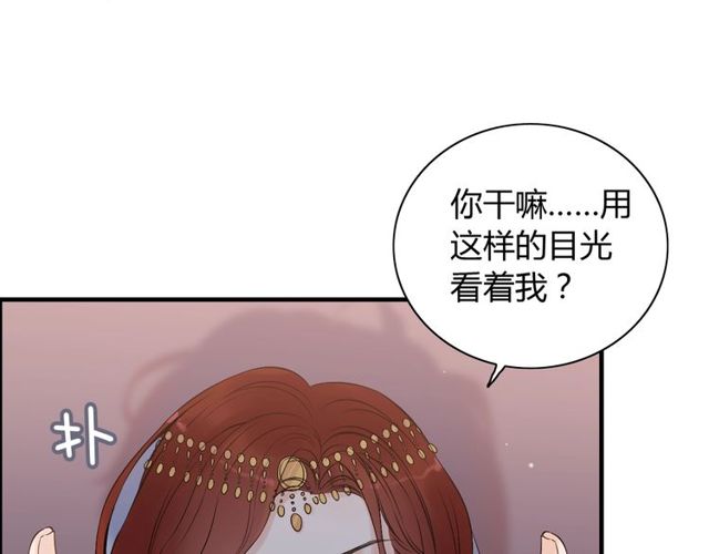 第184话 我和她谁更重要？！15