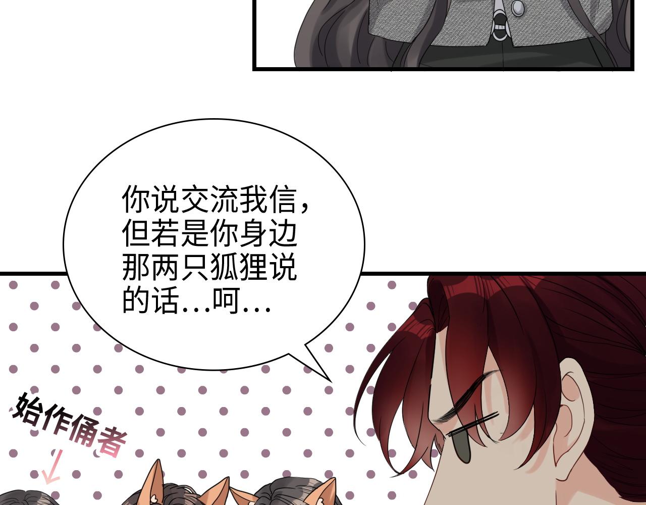 第458话 汉斯船长，我们上岸吧46