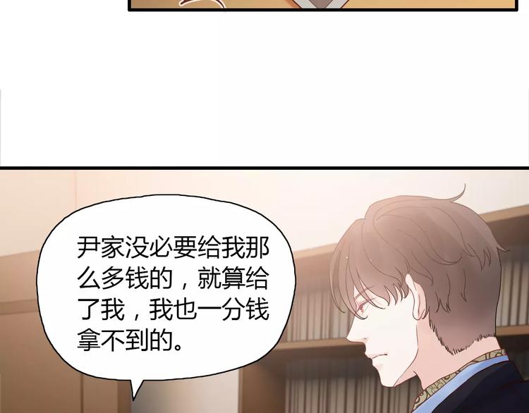 第13话  女人，你是我的67