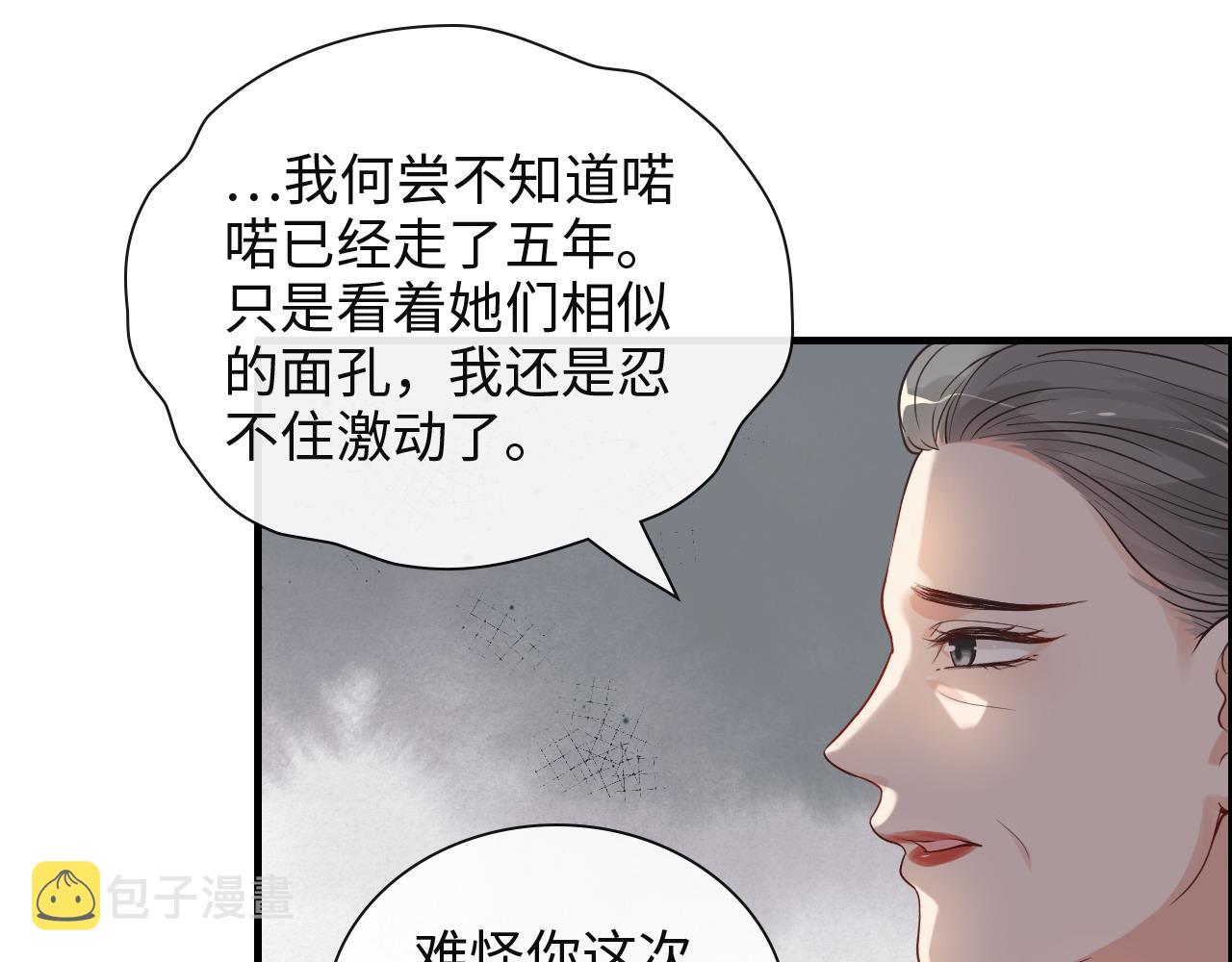第387话 最後的交流日87