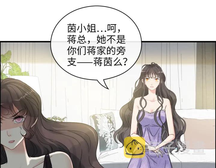 第343话 兮兮被困13