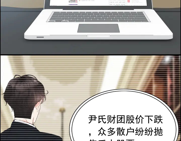 第244话 烟雾弹4