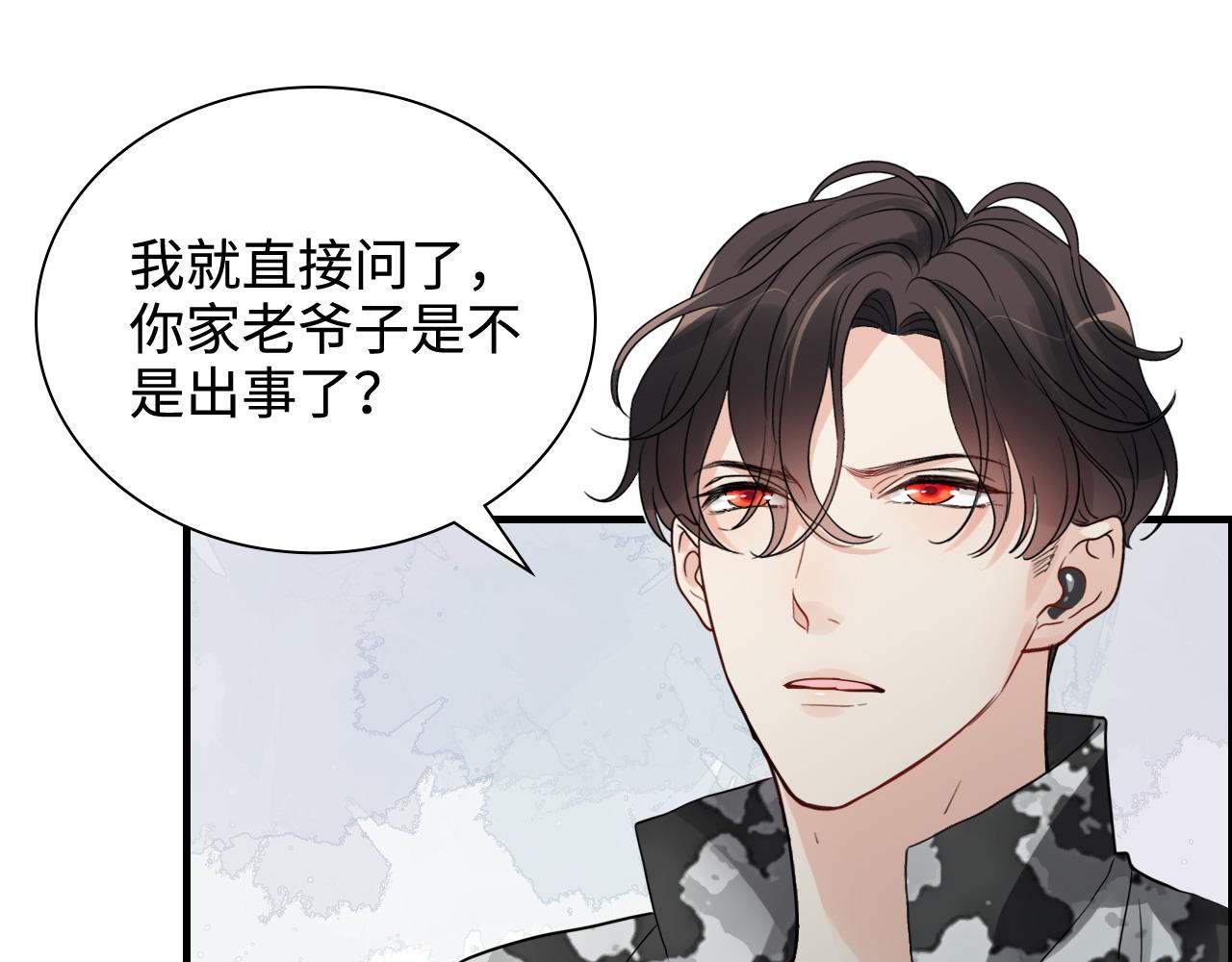 第452话 营救开始33