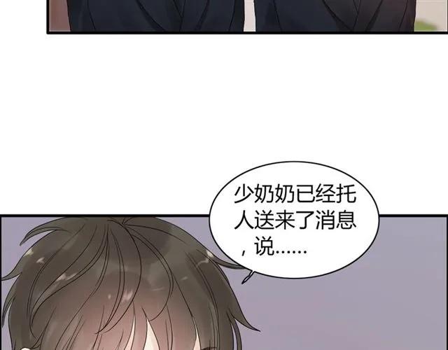 第154话 缘分已尽各自安好？96