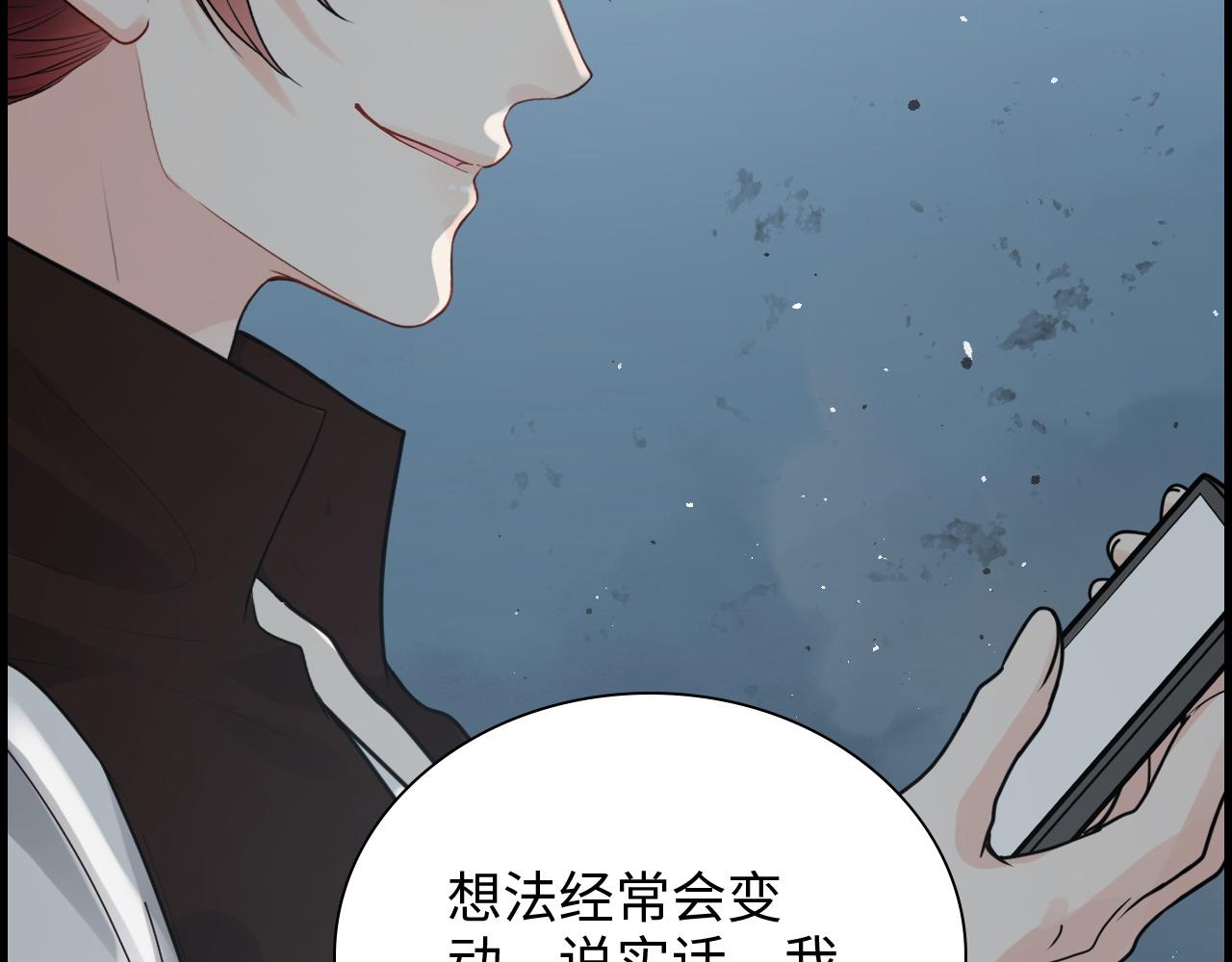 第464话 撤离，爆炸！72