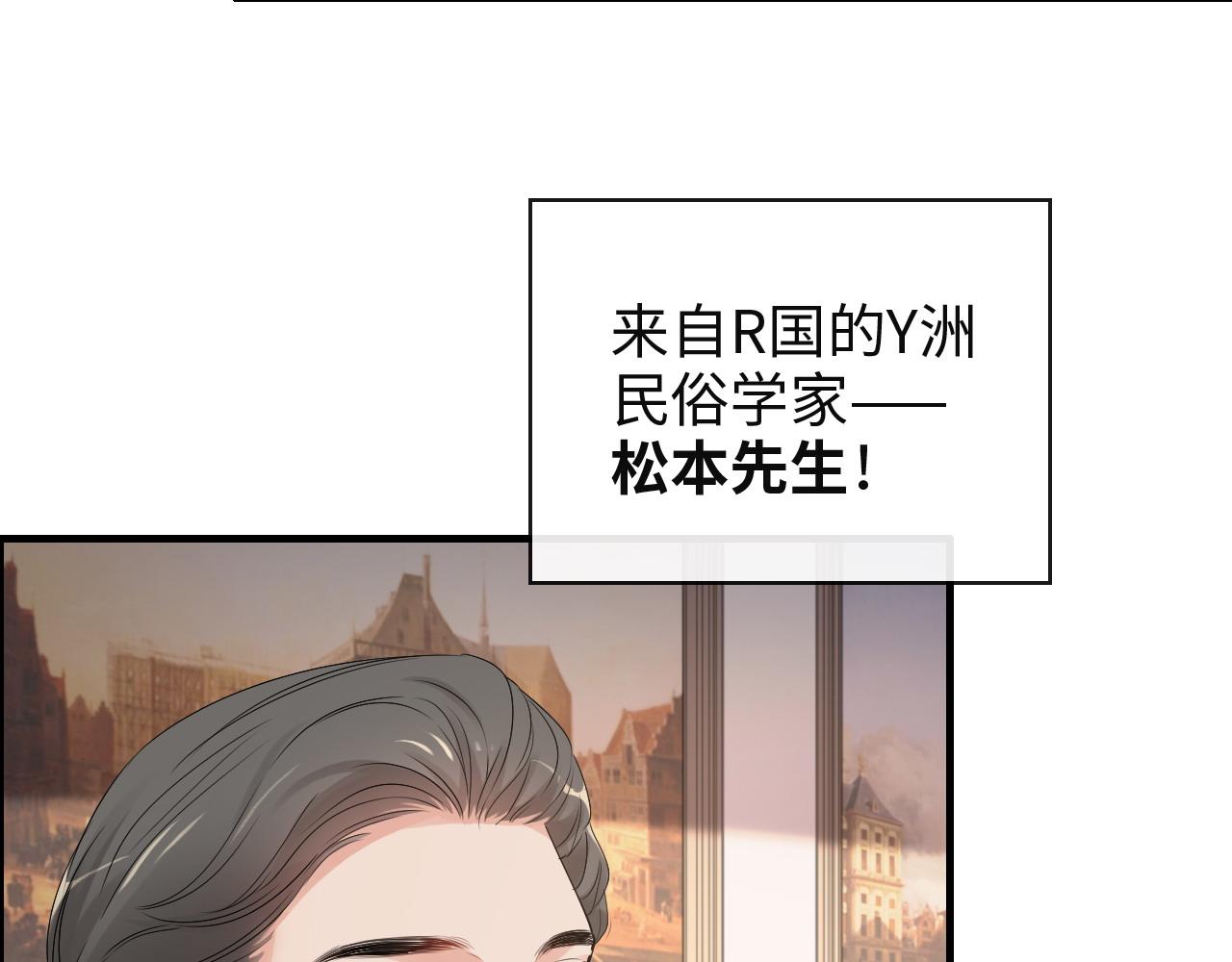第387话 最後的交流日8
