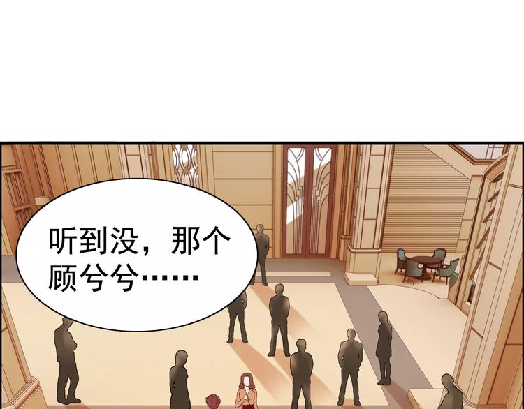 第24话  我要的补偿2