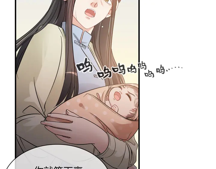 第302话 尹御焓，要快点长大90