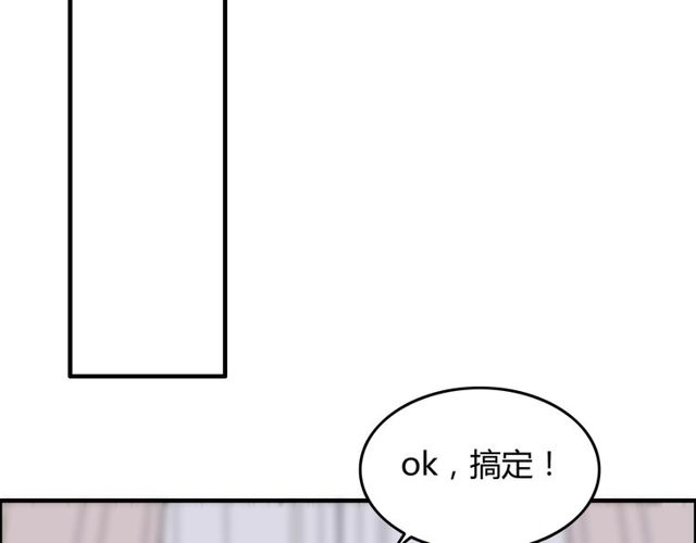第191话 仙女下凡57