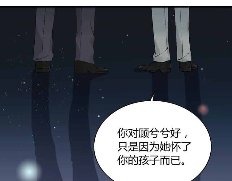 第143话 我心里只有一个人！107