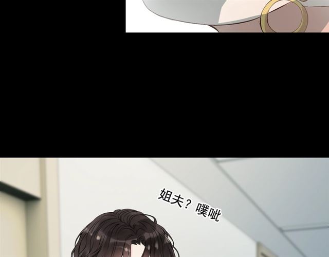 第167话 心怀鬼胎20