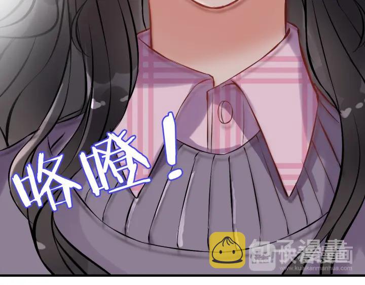 第98话 我帮你离开他53